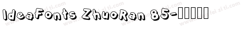 IdeaFonts ZhuoRan 85字体转换